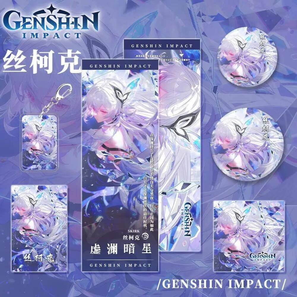 Gaming Accessories In China - Nouveaux périphériques de jeu Série Skirk