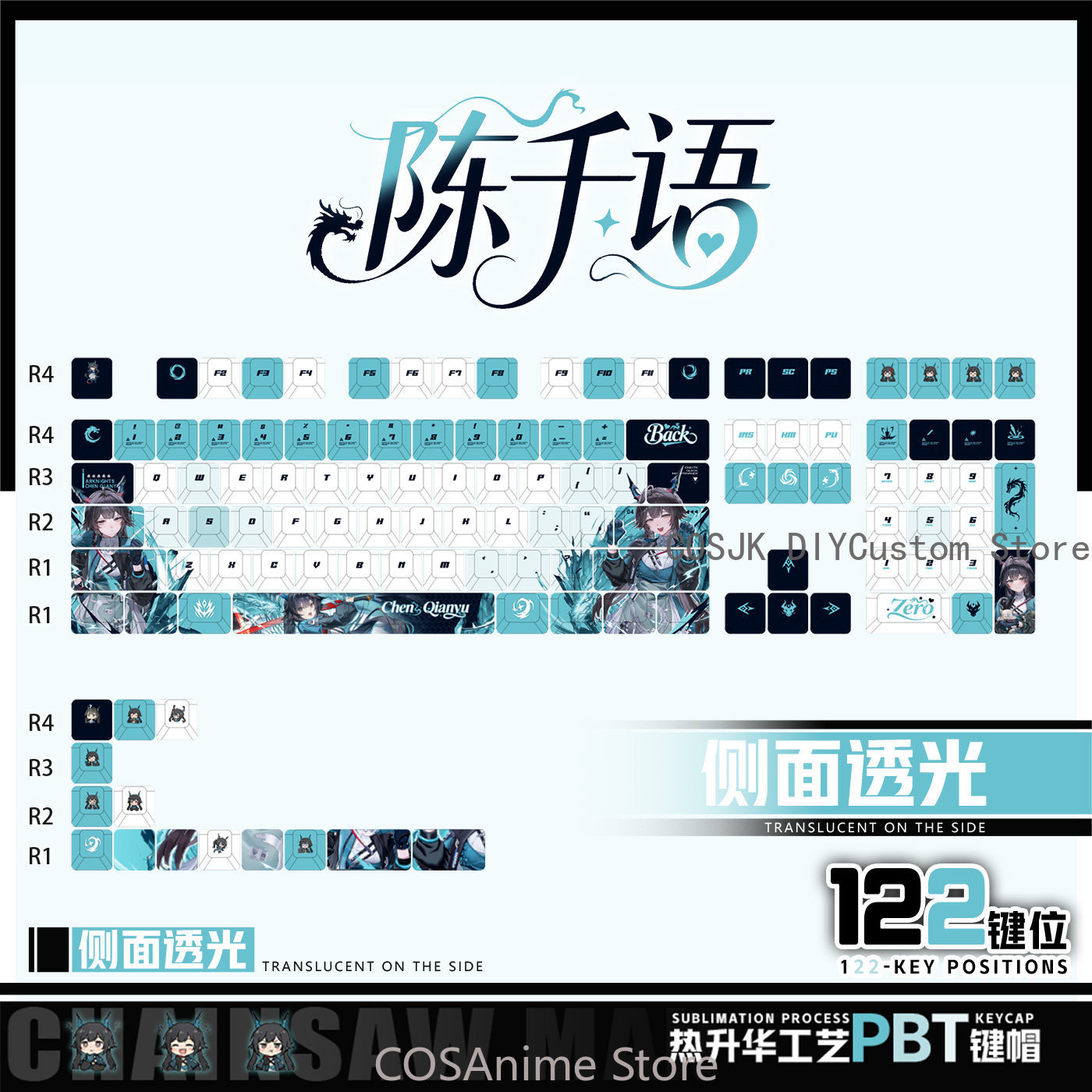 Gaming Accessories In China - Anime 122 touches Chen Qianyu Arknights: