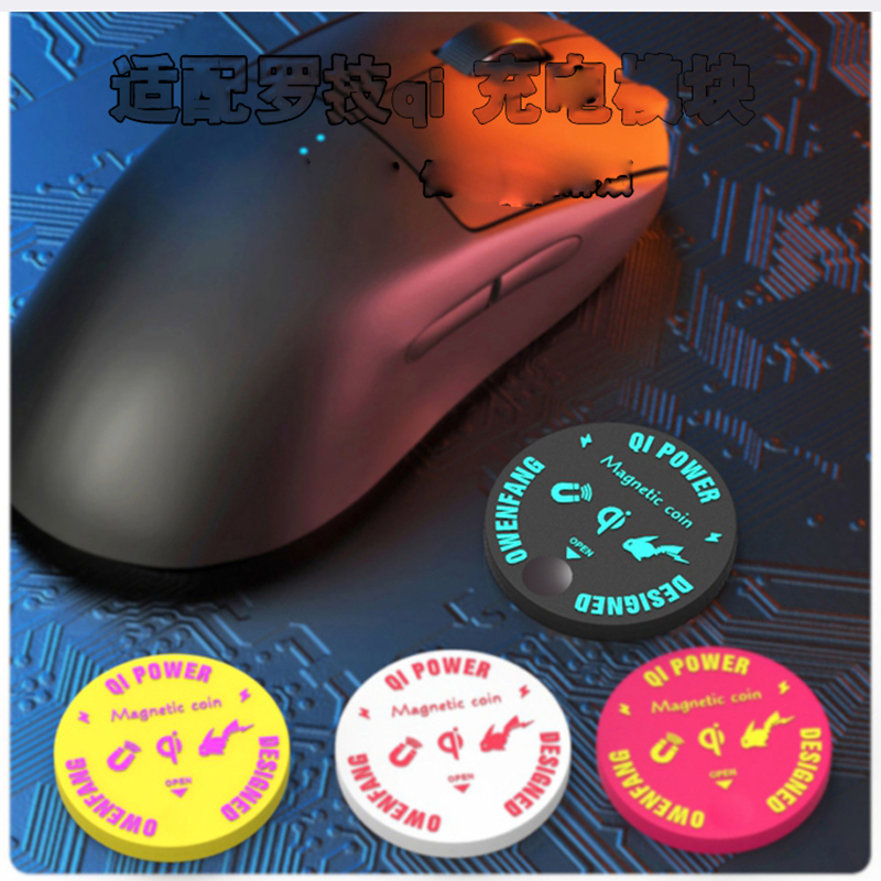 Logitech Mouse G Pro X Superlight - Pièce de rechange pour la recharge