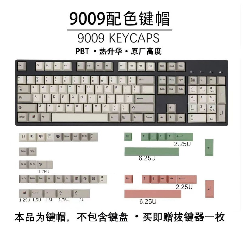 GMK9009 Keycaps Hangul Style r - Gaming Accessories In China avis et prix